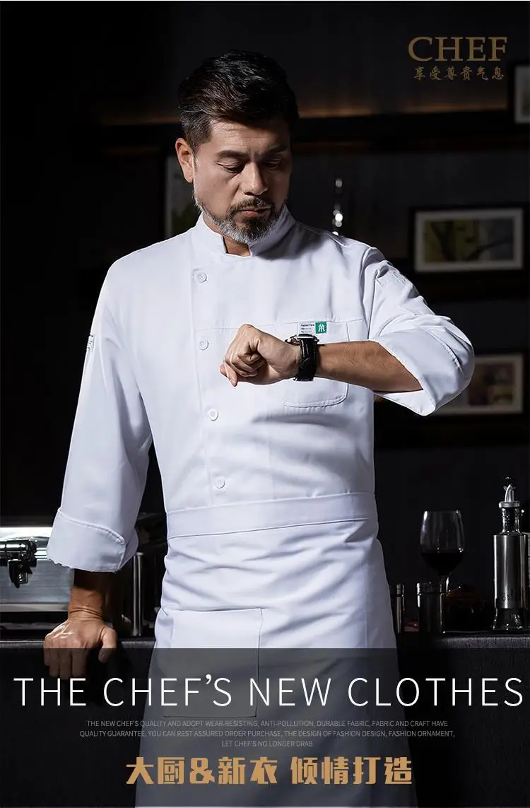 Men's White Long Sleeve Kitchen Chef Suit Autumn Winter — feature 2
