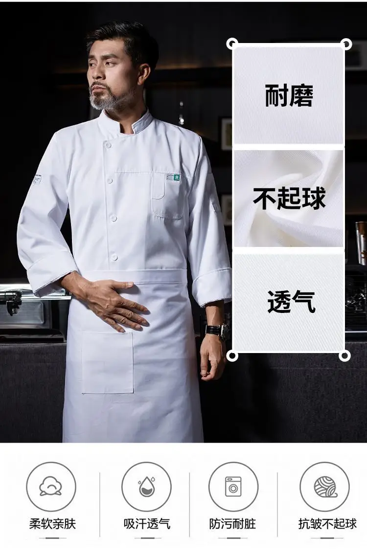 Men's White Long Sleeve Kitchen Chef Suit Autumn Winter — feature 5