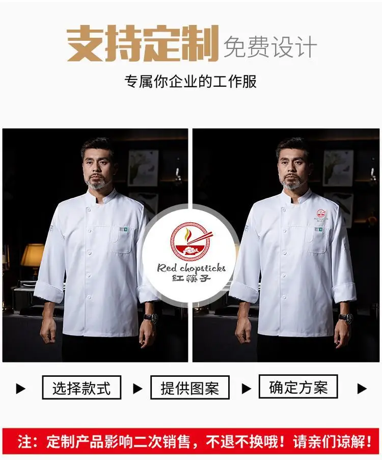 Men's White Long Sleeve Kitchen Chef Suit Autumn Winter — feature 6
