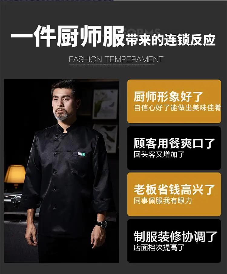 Men's White Long Sleeve Kitchen Chef Suit Autumn Winter — feature 8