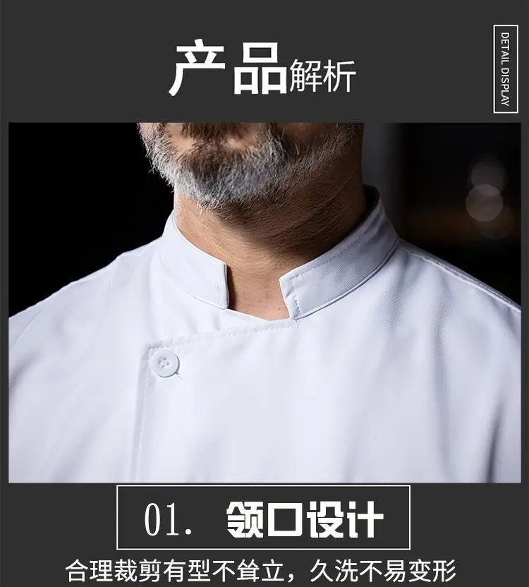 Men's White Long Sleeve Kitchen Chef Suit Autumn Winter — feature 9