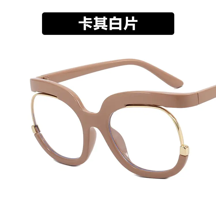 Khaki White