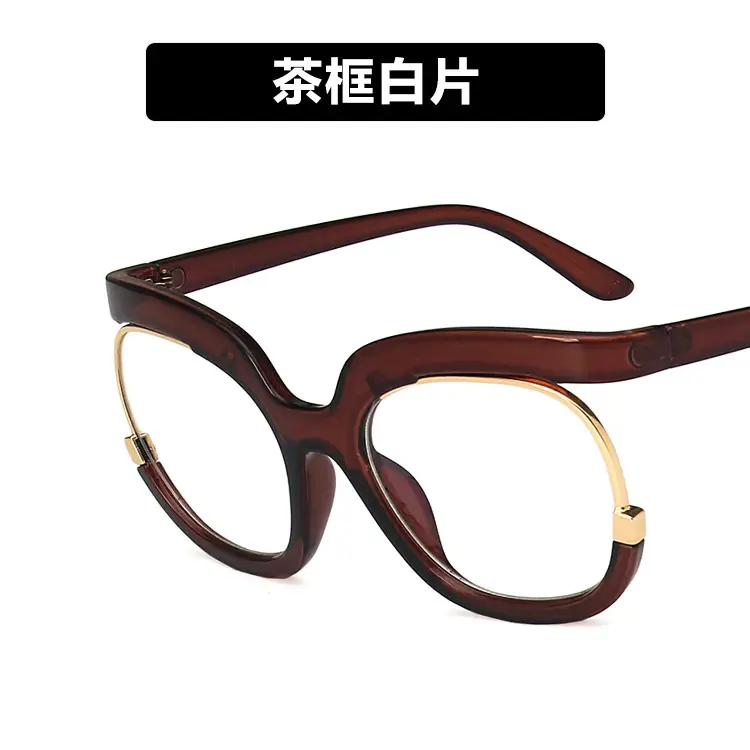 Tea Frame White Slice