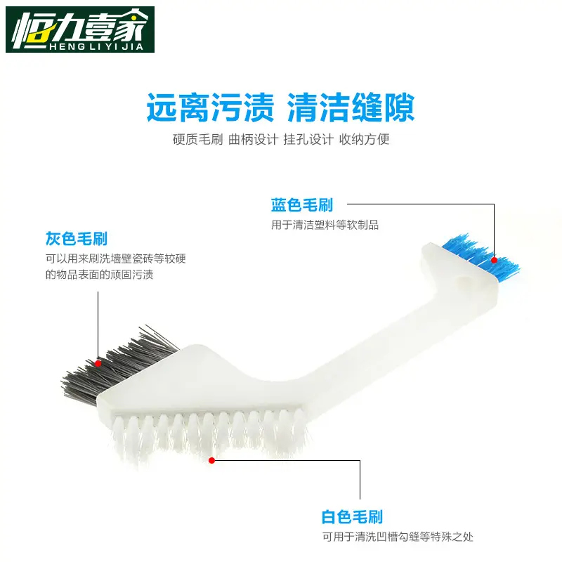 58° Hard Hair Brush for Bathroom & Window Cleaning