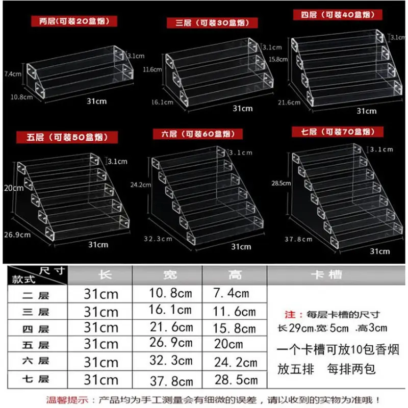 7 Layer Acrylic Cosmetics Display Rack Red Packets 28.5cm - Image 9