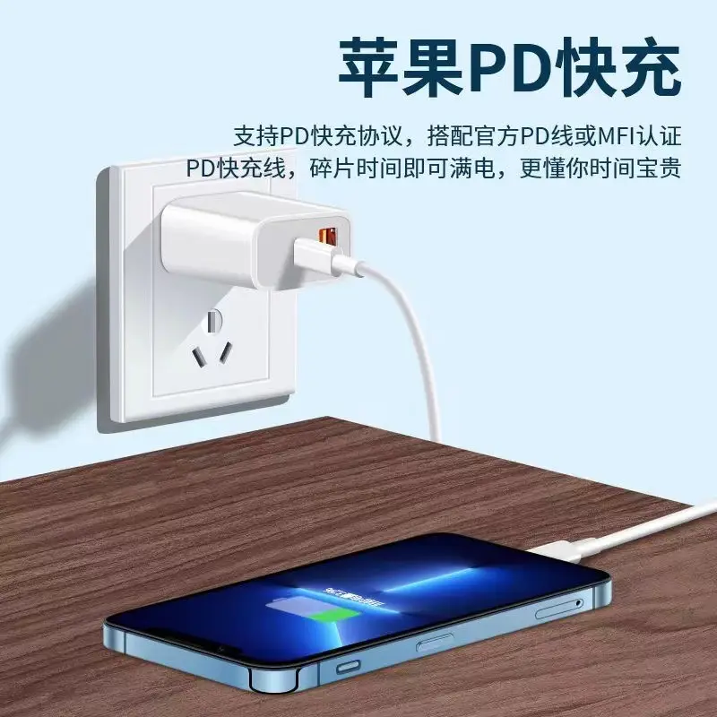 Dual Port Fast Charging Charger for iPhone 8-14 - Image 17