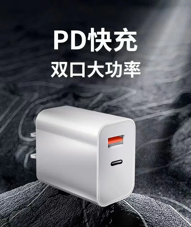 Dual Port Fast Charging Charger for iPhone 8-14 — feature 10