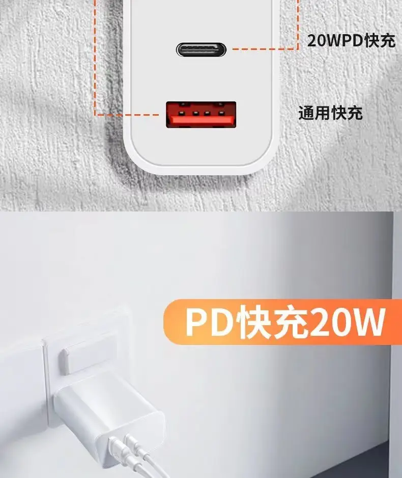 Dual Port Fast Charging Charger for iPhone 8-14 — feature 13