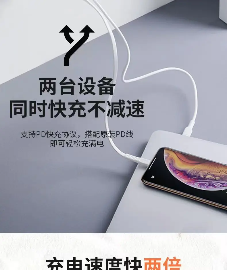 Dual Port Fast Charging Charger for iPhone 8-14 — feature 14