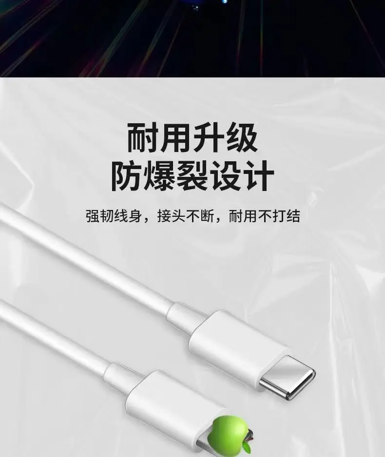 Dual Port Fast Charging Charger for iPhone 8-14 — feature 20