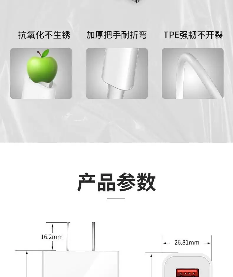 Dual Port Fast Charging Charger for iPhone 8-14 — feature 21