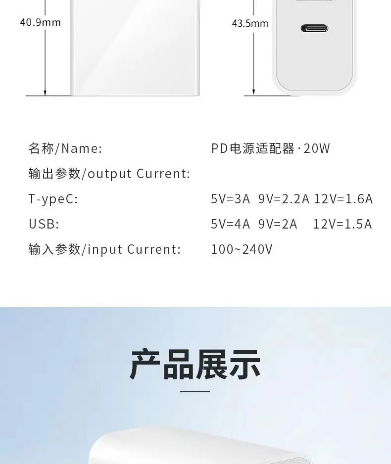 Dual Port Fast Charging Charger for iPhone 8-14 — feature 22