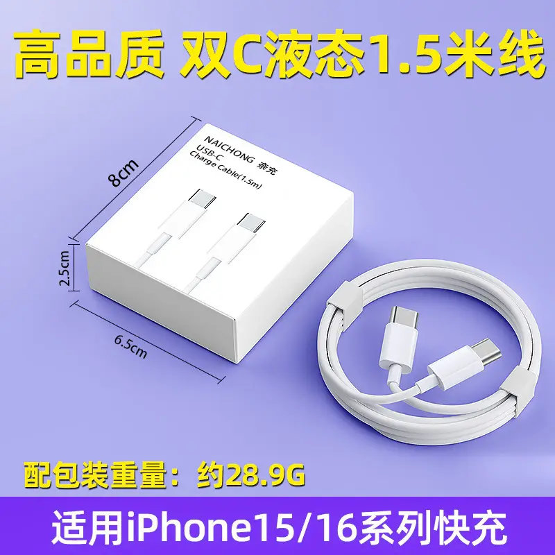 Dual Port Fast Charging Charger for iPhone 8-14 - Image 11