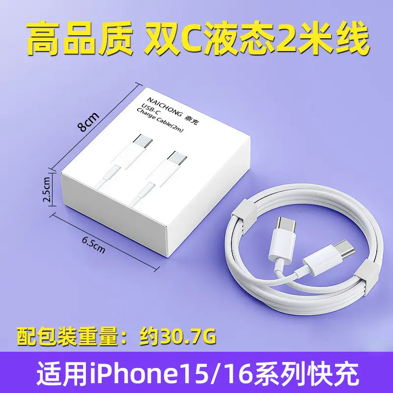Dual Port Fast Charging Charger for iPhone 8-14 - Image 12