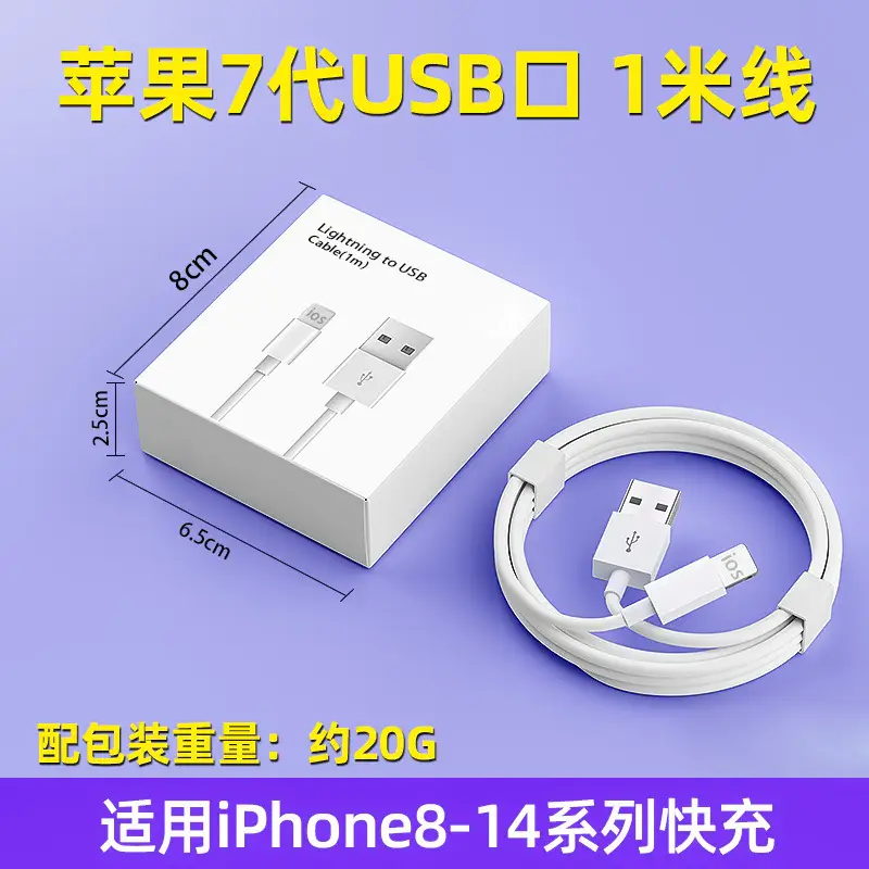 Dual Port Fast Charging Charger for iPhone 8-14 - Image 13