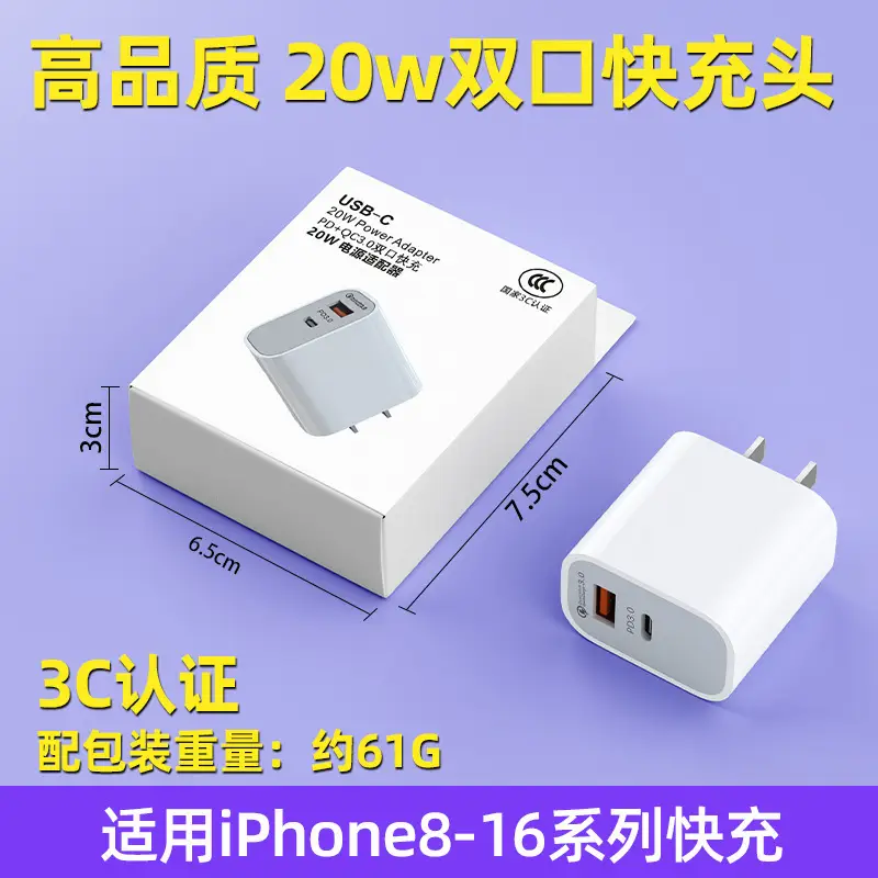 Dual Port Fast Charging Charger for iPhone 8-14 - Image 2