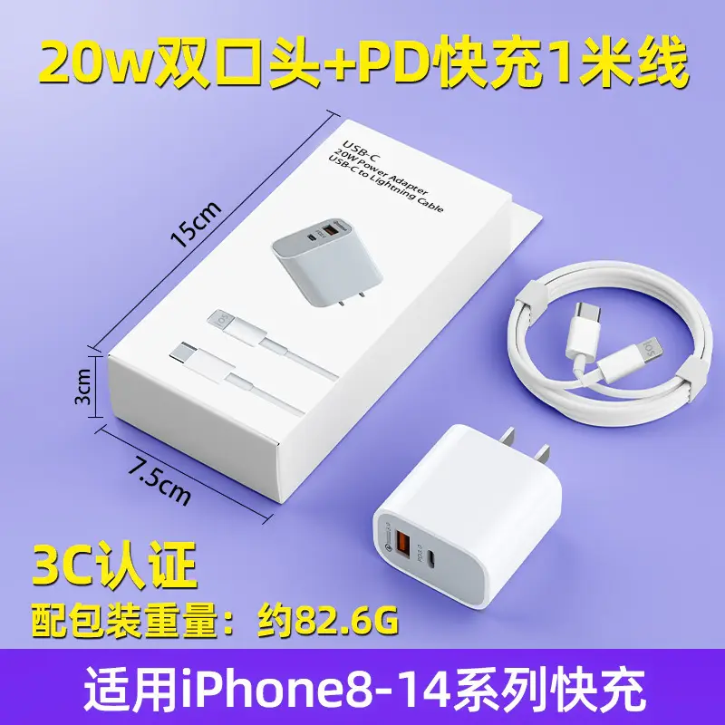 Dual Port Fast Charging Charger for iPhone 8-14 - Image 3