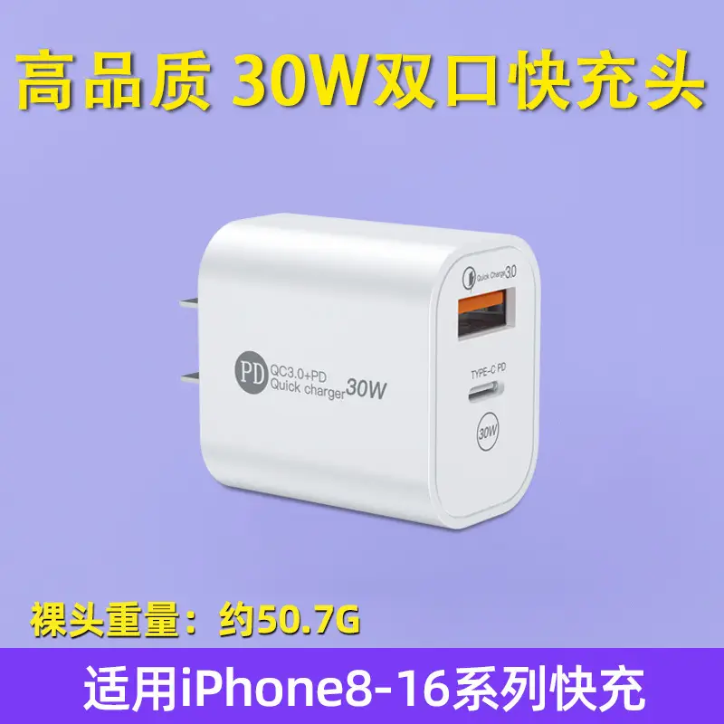 Dual Port Fast Charging Charger for iPhone 8-14 - Image 4