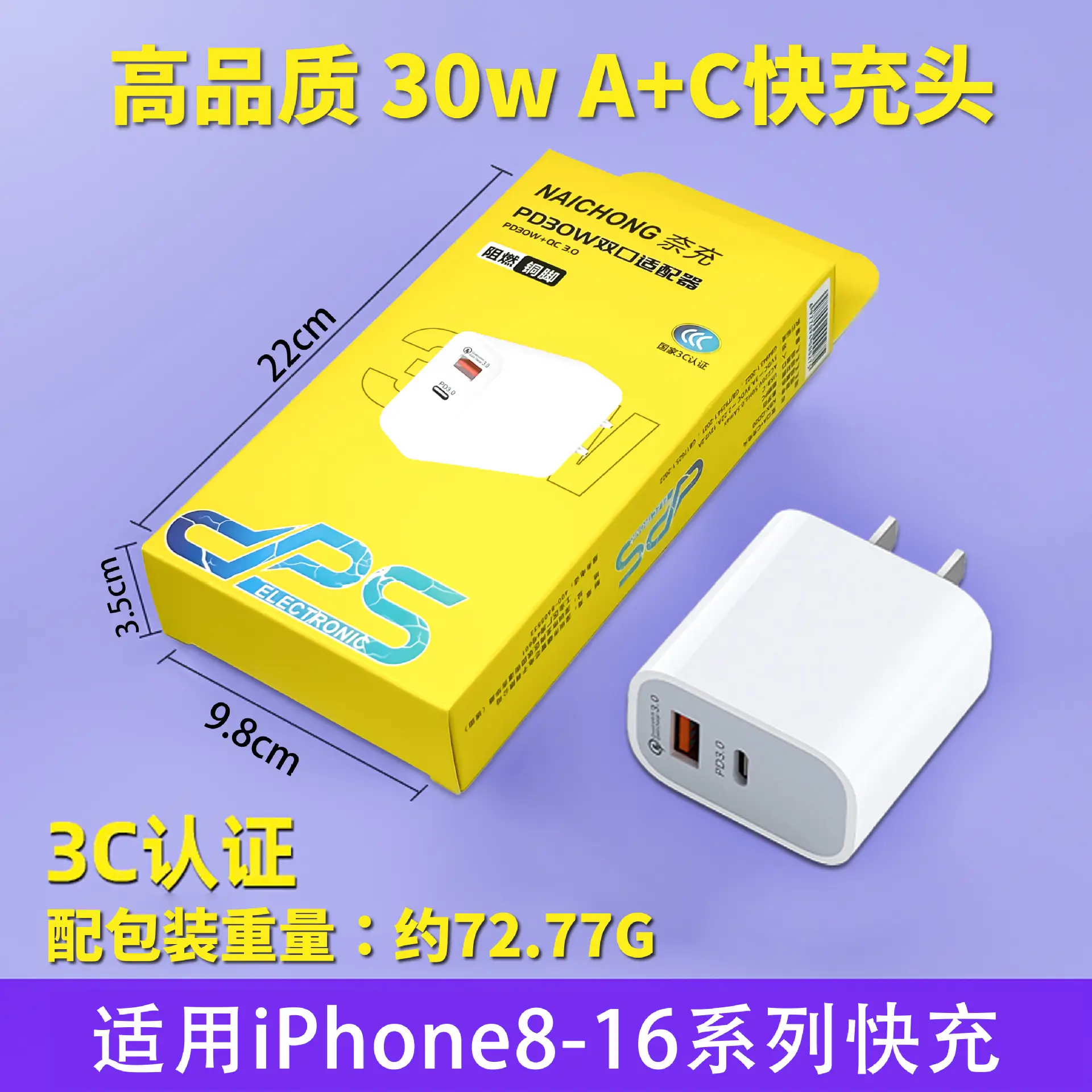 Dual Port Fast Charging Charger for iPhone 8-14 - Image 5