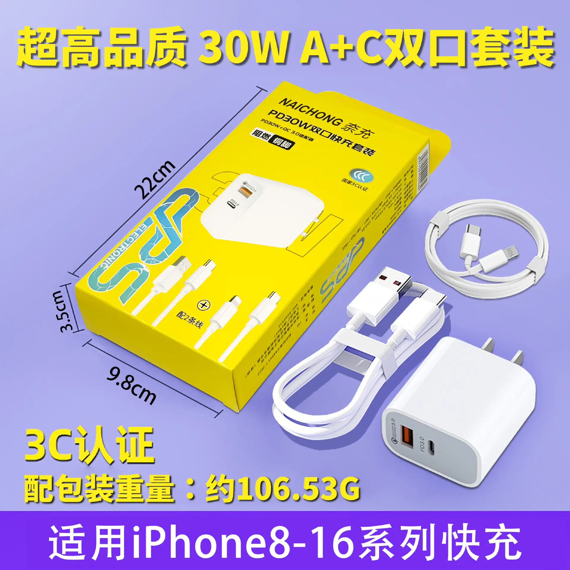 Dual Port Fast Charging Charger for iPhone 8-14 - Image 6