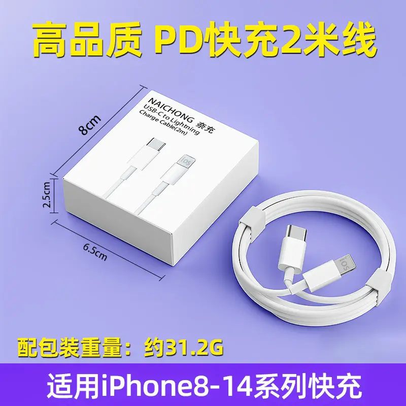 Dual Port Fast Charging Charger for iPhone 8-14 - Image 9