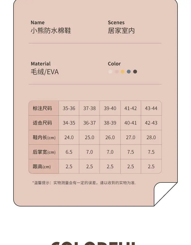 Stomp Feeling Thick-soled Cotton Slippers Women's Winter Bag Heel Indoor Home Waterproof Sliding Couple's Pair of Cotton Shoes Men's Outer Wear — feature 13