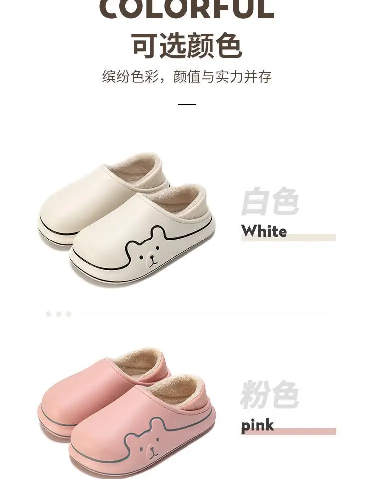 Stomp Feeling Thick-soled Cotton Slippers Women's Winter Bag Heel Indoor Home Waterproof Sliding Couple's Pair of Cotton Shoes Men's Outer Wear — feature 14