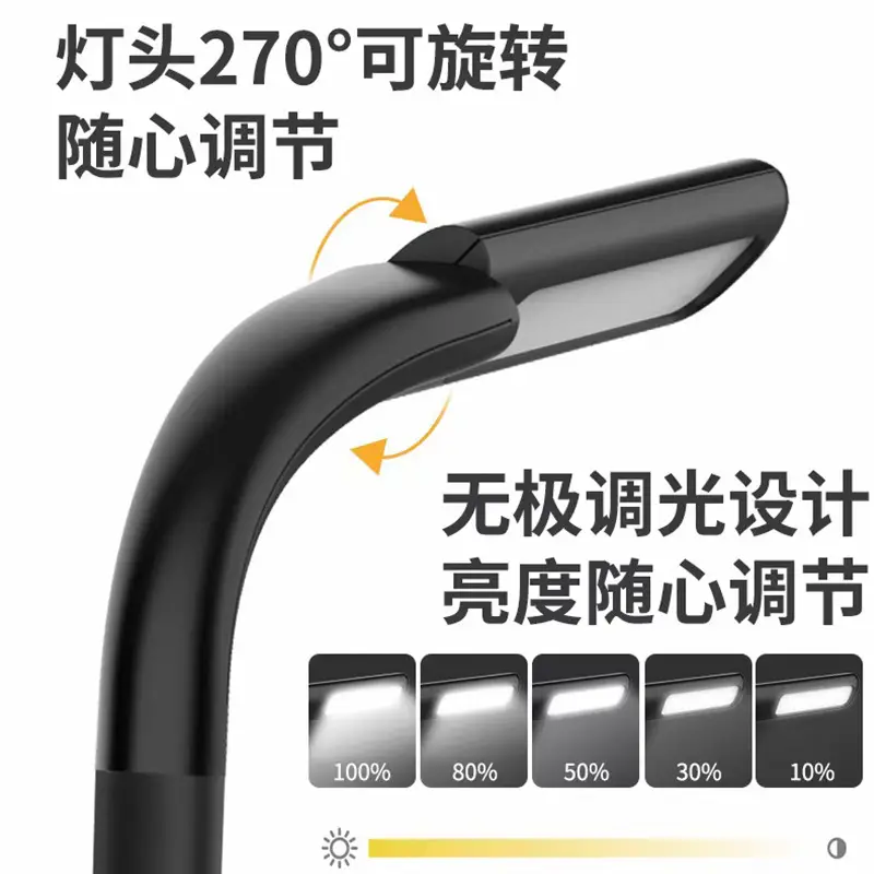 USB Rechargeable Cross-Border Eye Protection Lamp Black - Image 6