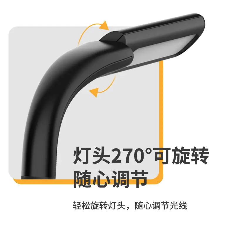 USB Rechargeable Cross-Border Eye Protection Lamp Black — feature 10
