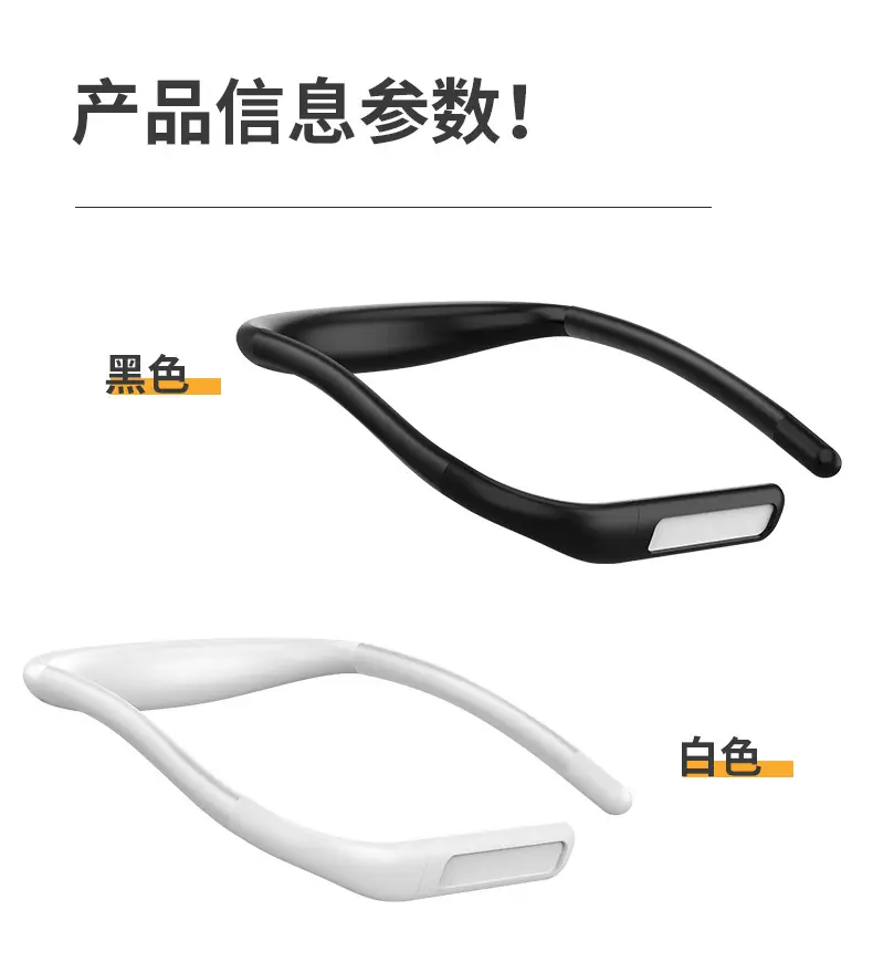 USB Rechargeable Cross-Border Eye Protection Lamp Black — feature 11