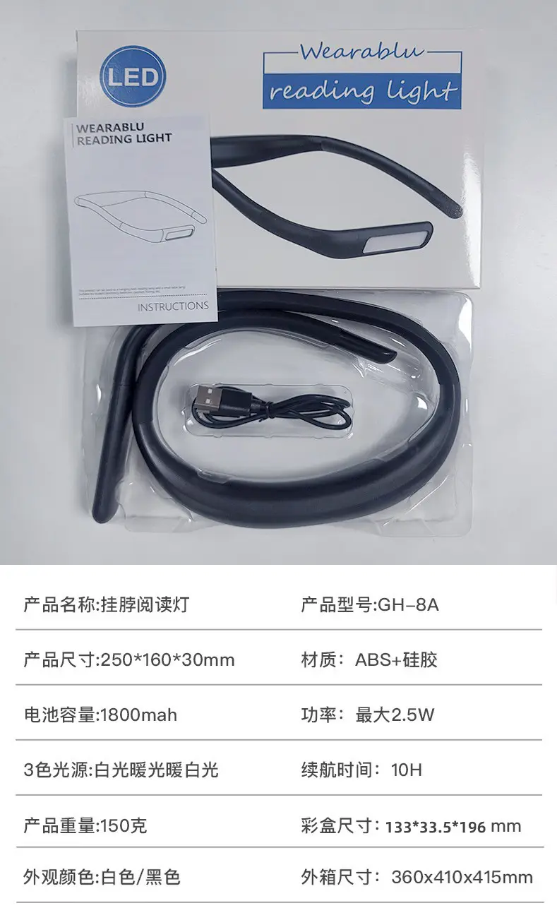 USB Rechargeable Cross-Border Eye Protection Lamp Black — feature 12