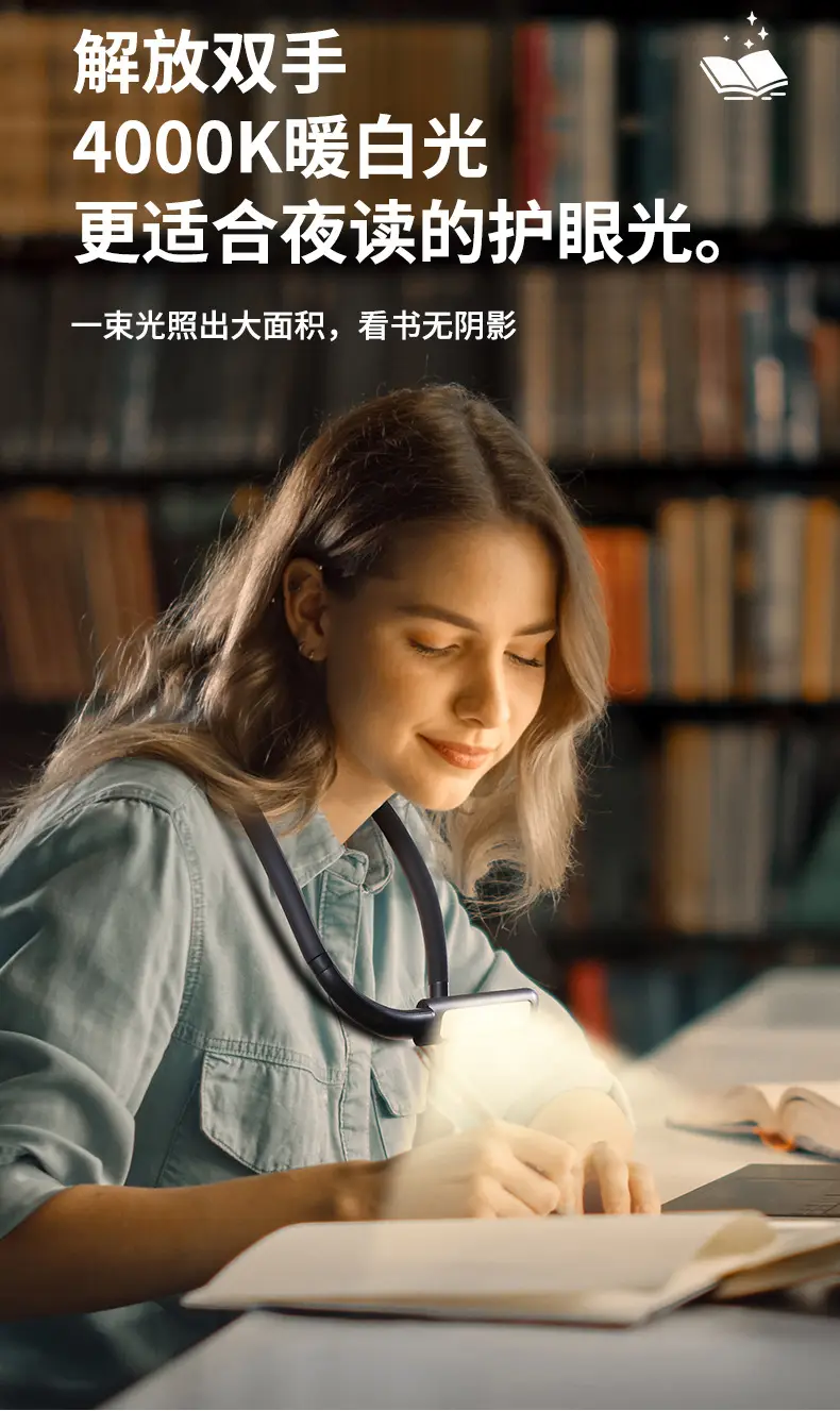 USB Rechargeable Cross-Border Eye Protection Lamp Black — feature 2