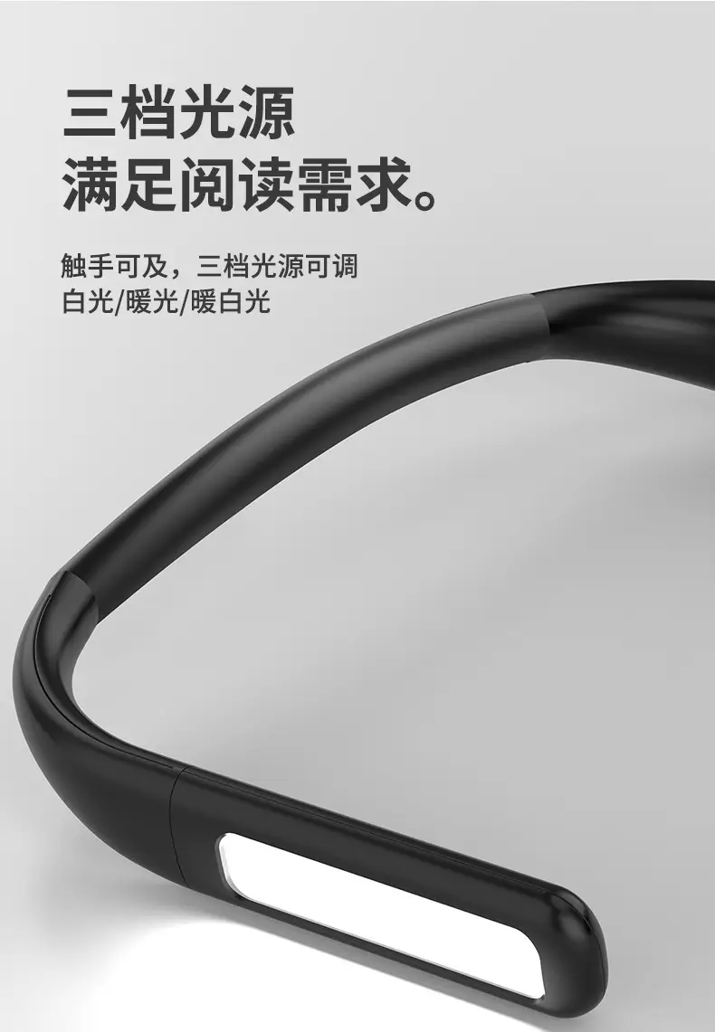 USB Rechargeable Cross-Border Eye Protection Lamp Black — feature 4