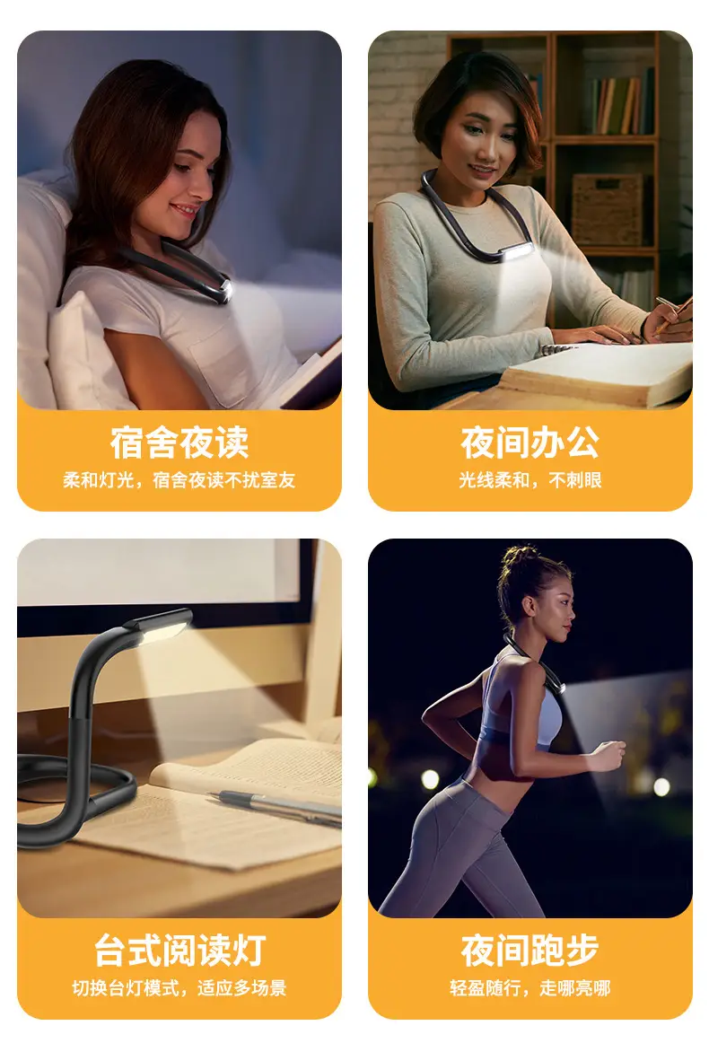 USB Rechargeable Cross-Border Eye Protection Lamp Black — feature 7