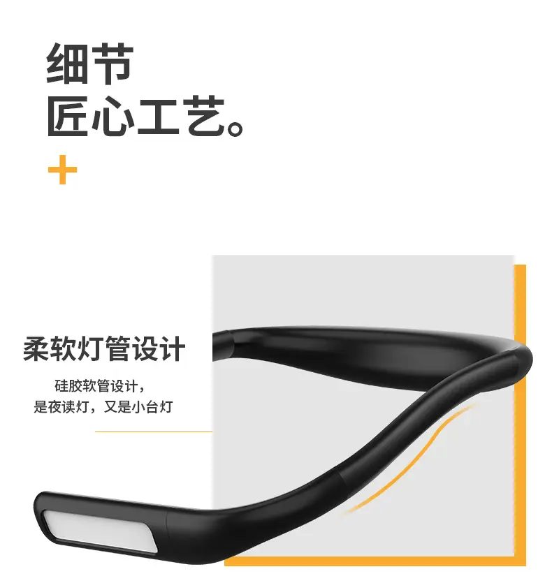 USB Rechargeable Cross-Border Eye Protection Lamp Black — feature 9