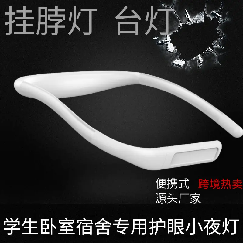 USB Rechargeable Cross-Border Eye Protection Lamp Black - Image 2