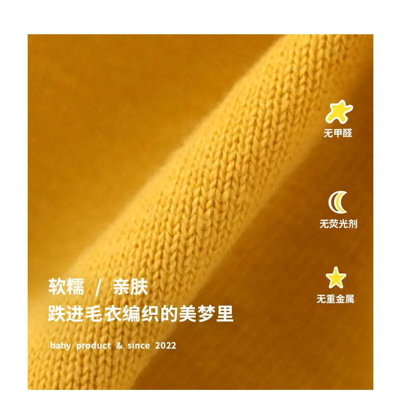 Spring Cartoon Knitted Baby Vest Red Yellow Blue — feature 4