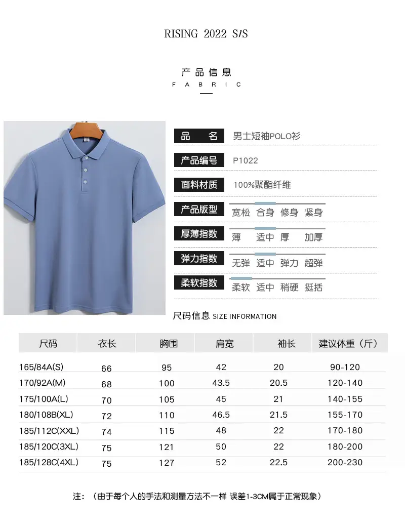 瑞升p1022_07.jpg