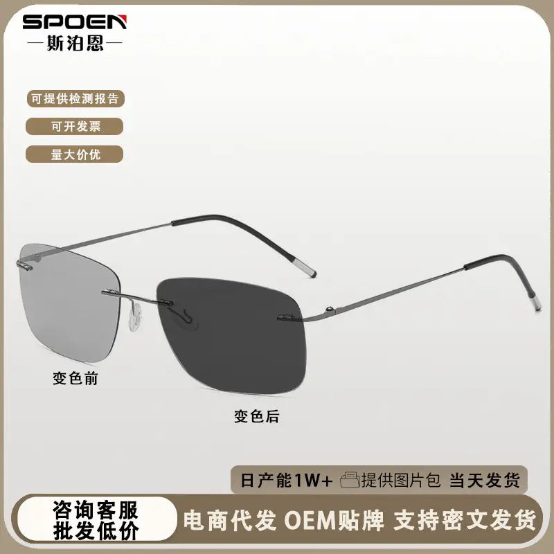 Men's Titanium Alloy Polarized Sunglasses Gray High Definition - Image 5