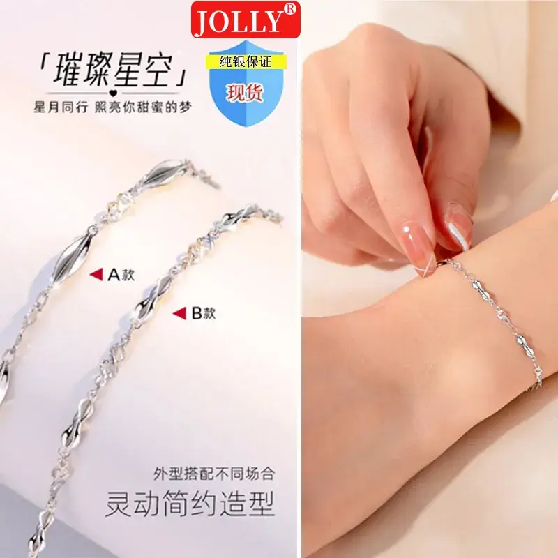 S925 Sterling Silver Star and Moon Couple Bracelet for Women, High-End, Versatile Wrist Jewelry, Hand Jewelry, Sterling Silver Bracelet Wholesale