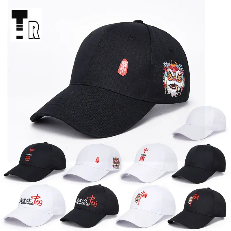 White Embroidered Baseball Cap with National Logo