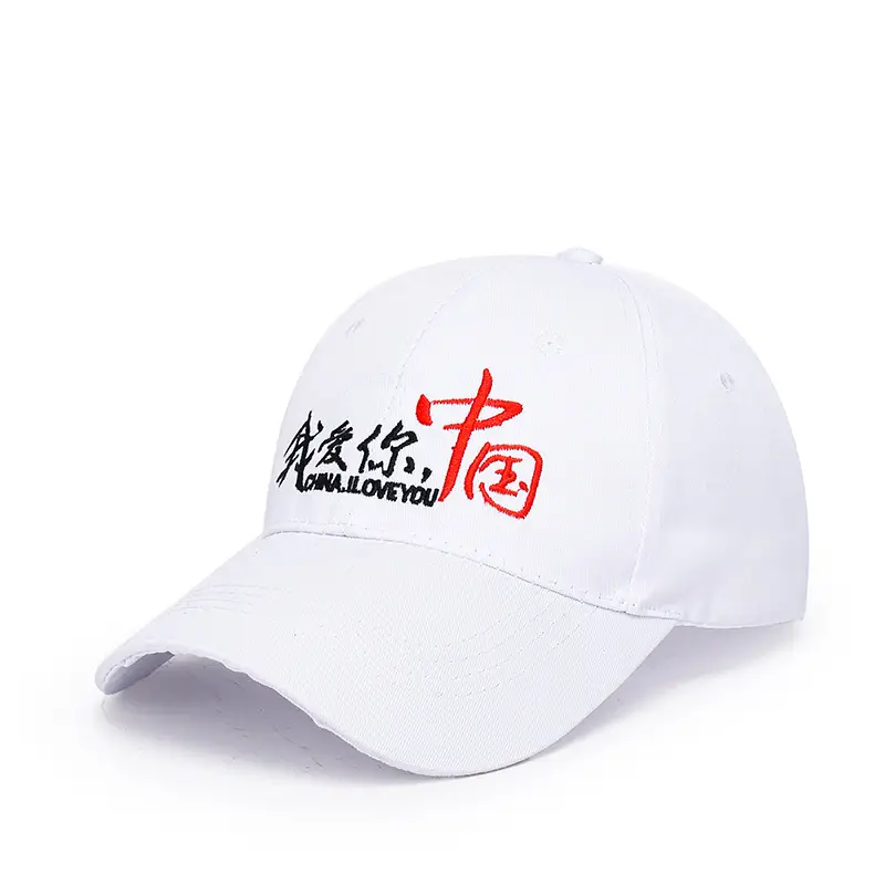 White Embroidered Baseball Cap with National Logo