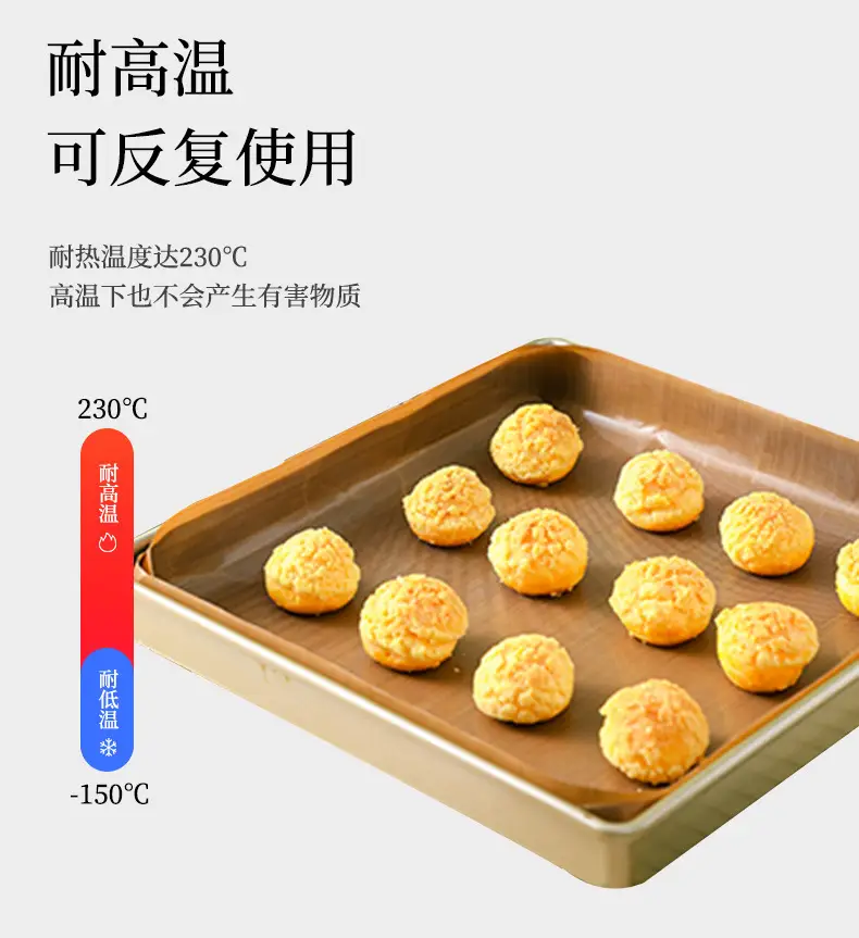 Double-Sided Oilproof Baking Mat 34cm — feature 3