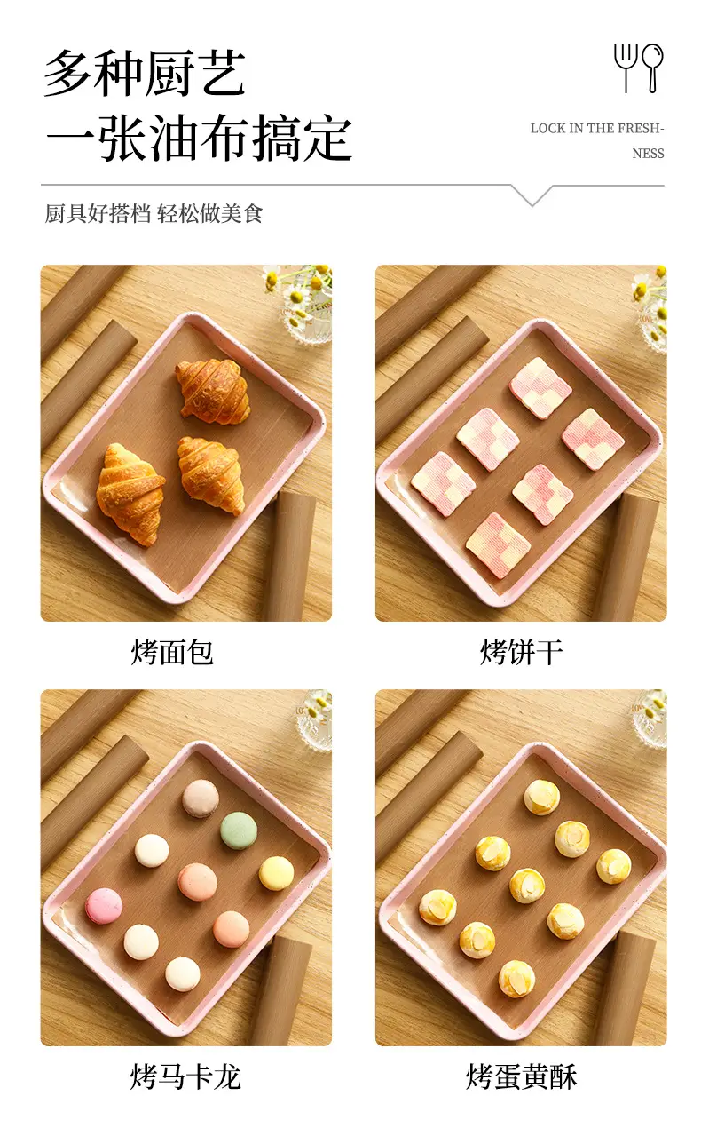 Double-Sided Oilproof Baking Mat 34cm — feature 6