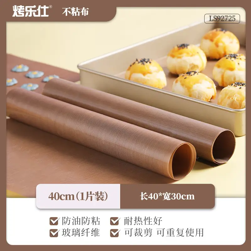 Double-Sided Oilproof Baking Mat 34cm - Image 2