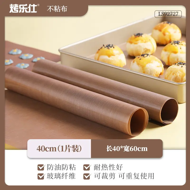Double-Sided Oilproof Baking Mat 34cm - Image 3