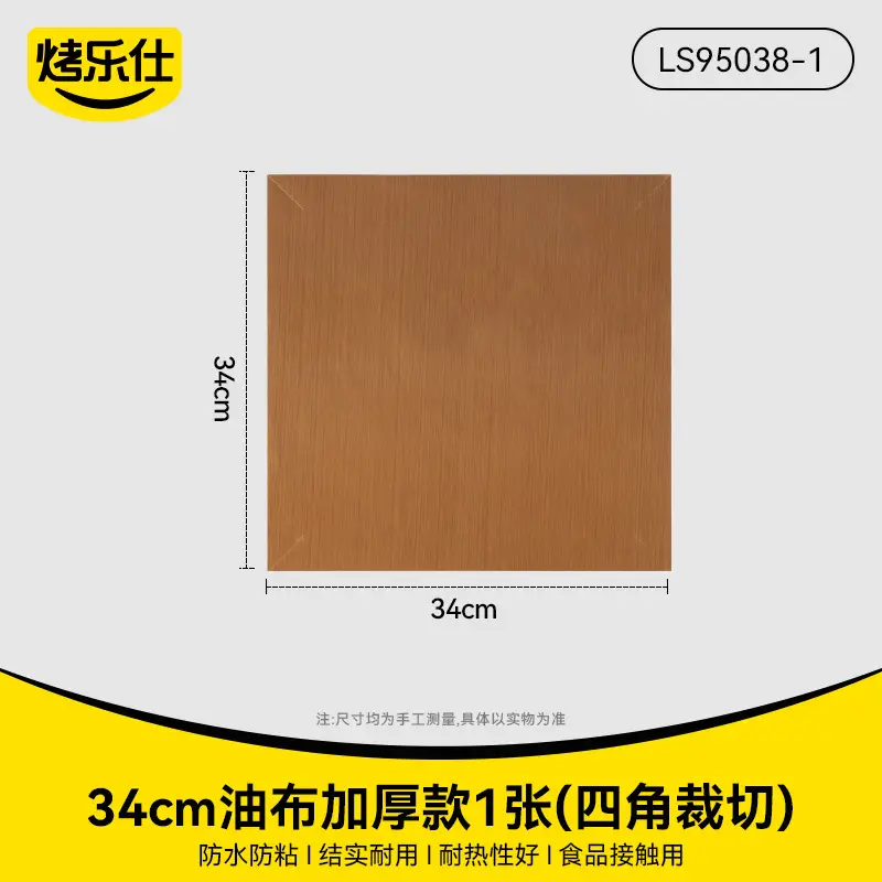 Double-Sided Oilproof Baking Mat 34cm - Image 4