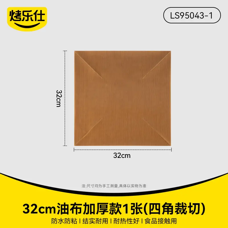 Double-Sided Oilproof Baking Mat 34cm - Image 5