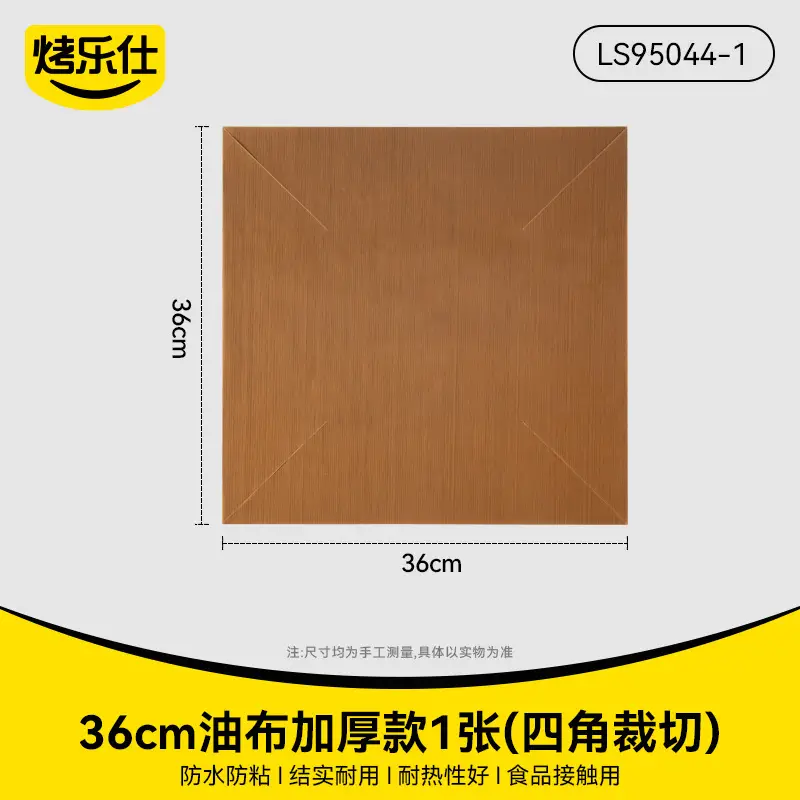 Double-Sided Oilproof Baking Mat 34cm - Image 6