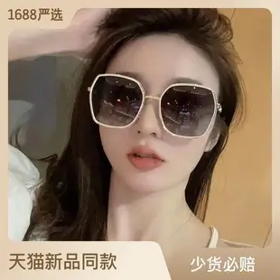 Diamond Oval Frame Women Sunglasses Anti-Blue Light — feature 10